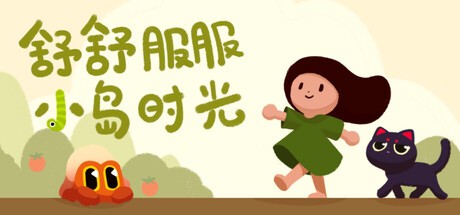 Steam新游周报：经典恐怖游戏新作登场！