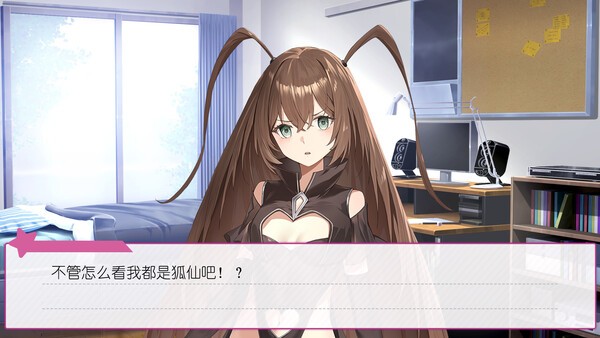 恋爱游戏？恐怖游戏！视觉小说《广式双马尾的报恩》Steam商店上线