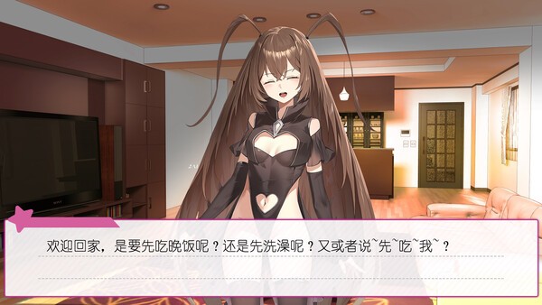 恋爱游戏？恐怖游戏！视觉小说《广式双马尾的报恩》Steam商店上线