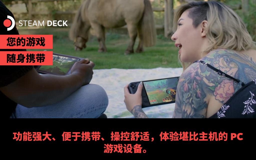 厚礼蟹！Steam Deck LCD机型降至319美元
