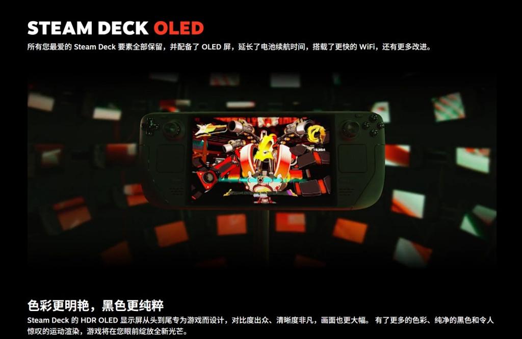 厚礼蟹！Steam Deck LCD机型降至319美元