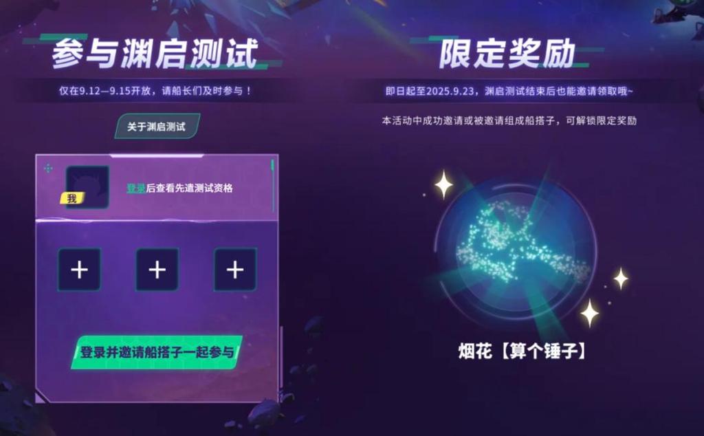 最“抽象”的游戏本土化，是让机器人穿上带派花棉袄扭秧歌