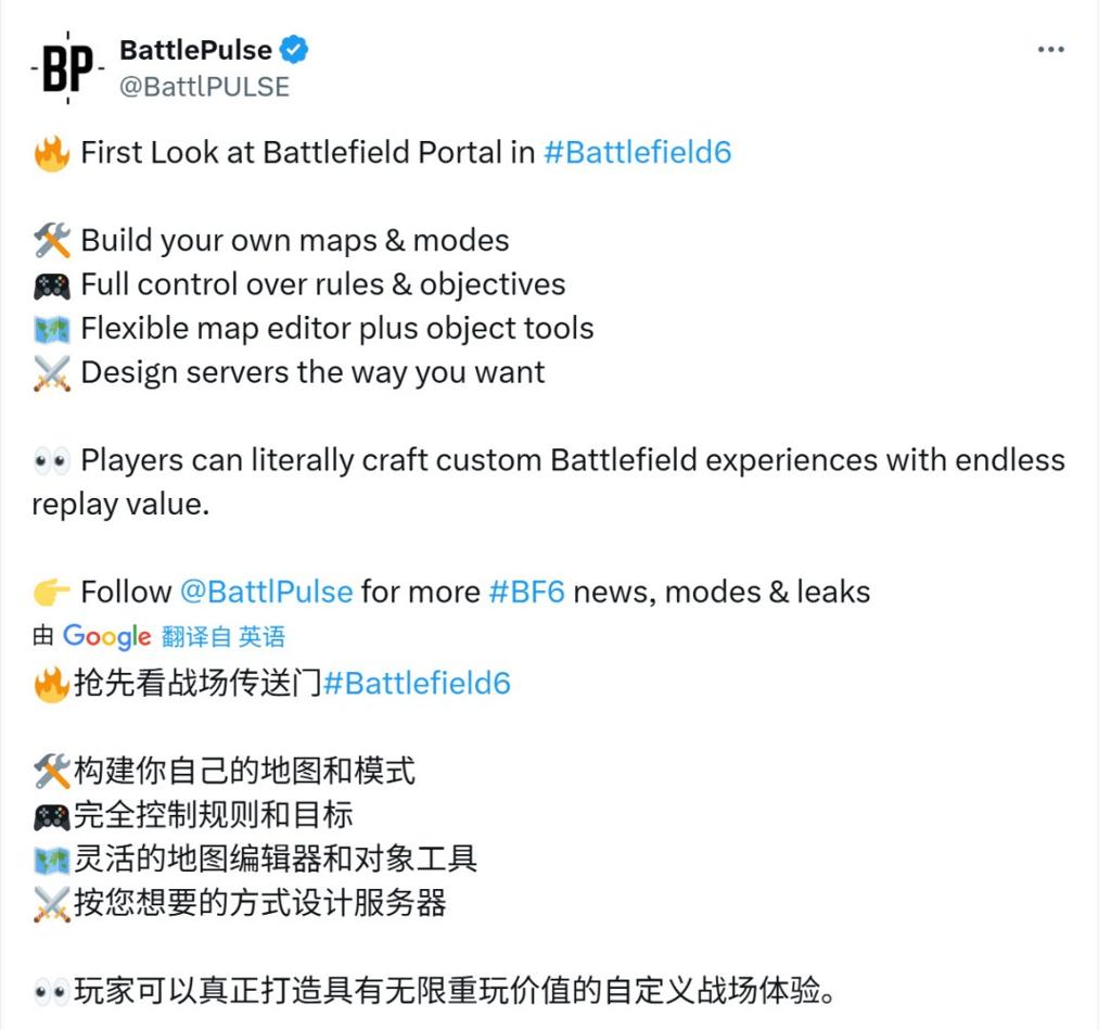 《战地6》门户模式宣传片及试玩 你甚至可以自建Dust 2地图