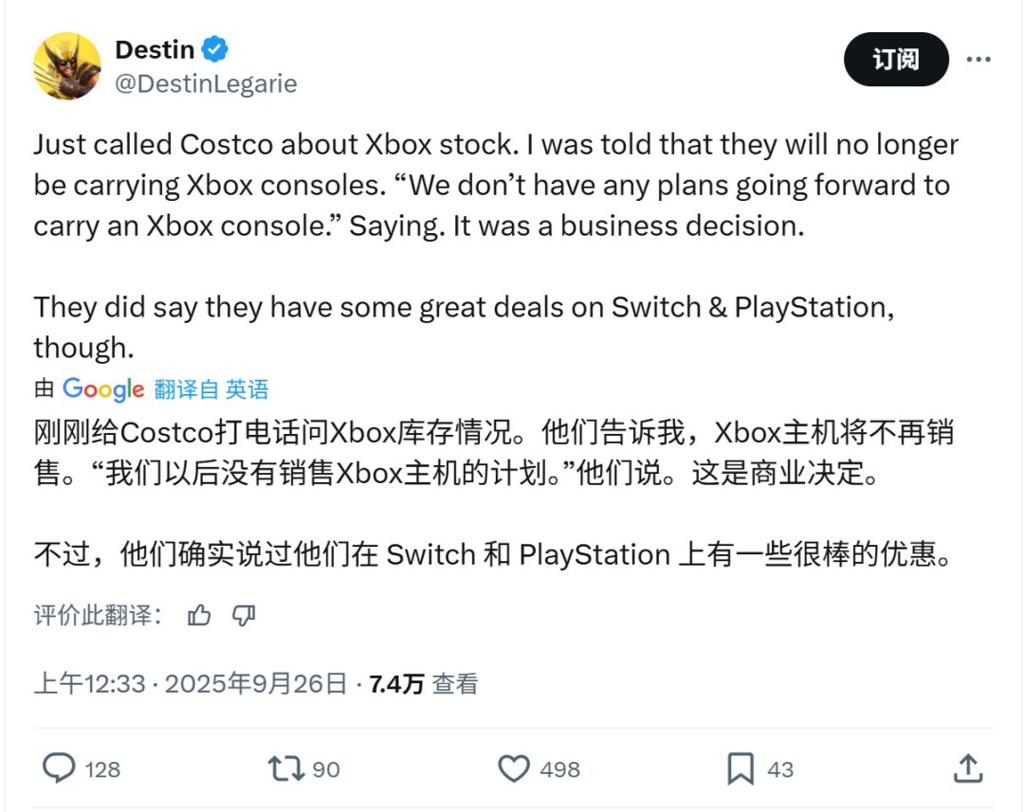 零售商Costco已经停售Xbox Series X/S主机