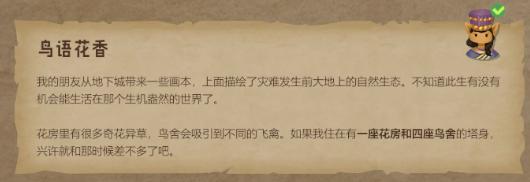 《巴别塔：垂直国度》抢先体验版发售：始于风沙，直抵星辰的文明筑建之旅