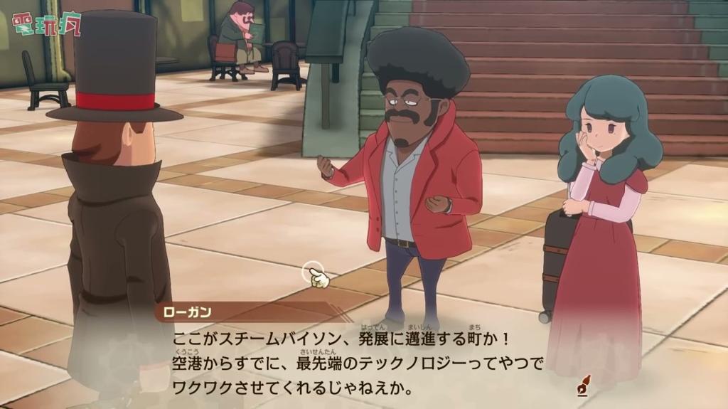 TGS 2025：《雷顿教授与蒸汽新世界》延期到2026年发售