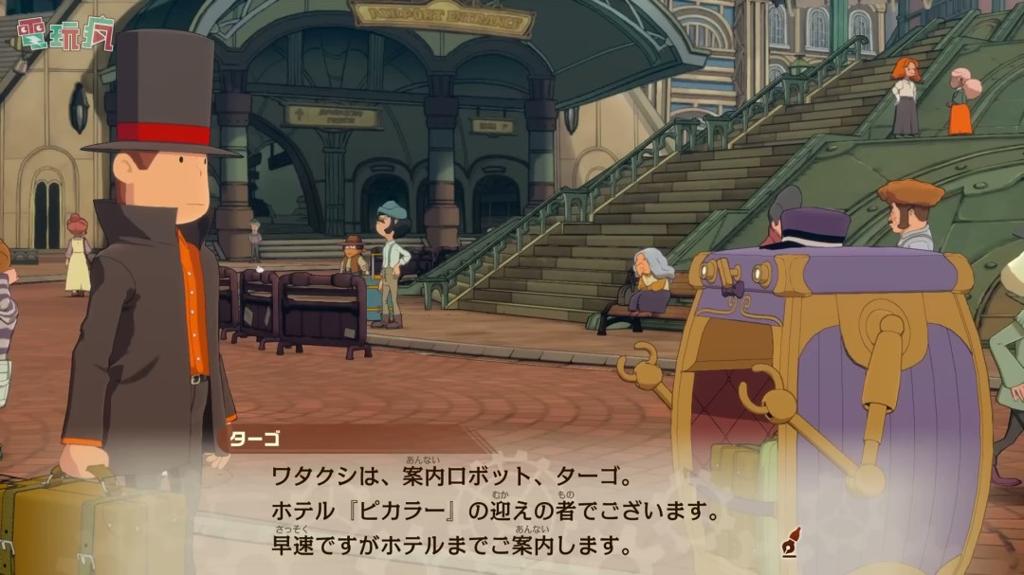 TGS 2025：《雷顿教授与蒸汽新世界》延期到2026年发售