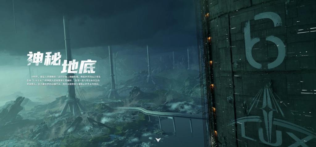 国产“生化危机”？《逆行计划：共生者》公布 虚幻5引擎