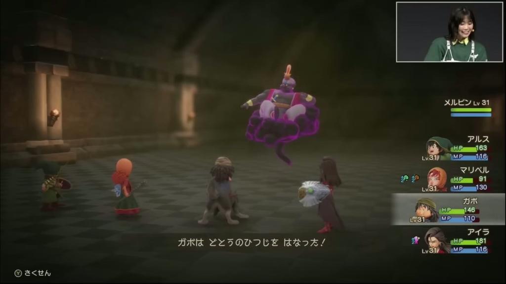 《勇者斗恶龙7：Reimagined》17分钟实机