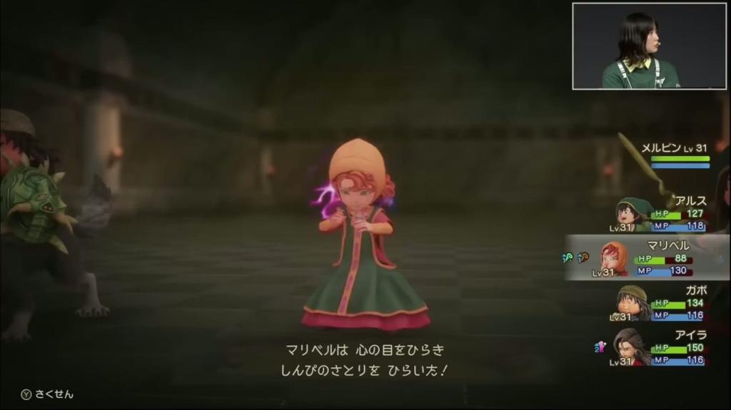 《勇者斗恶龙7：Reimagined》17分钟实机