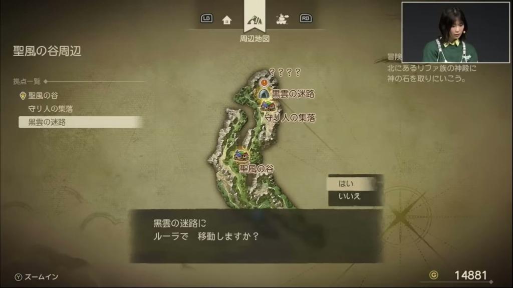 《勇者斗恶龙7：Reimagined》17分钟实机