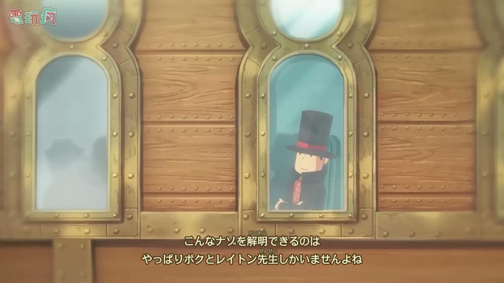 TGS 2025：《雷顿教授与蒸汽新世界》延期到2026年发售