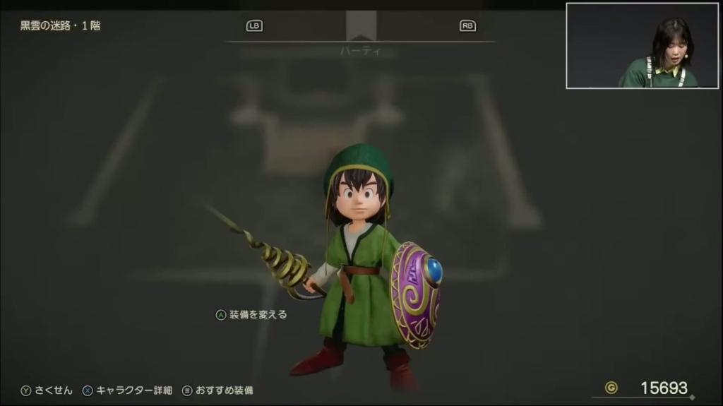 《勇者斗恶龙7：Reimagined》17分钟实机