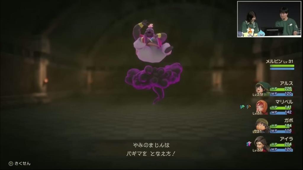 《勇者斗恶龙7：Reimagined》17分钟实机