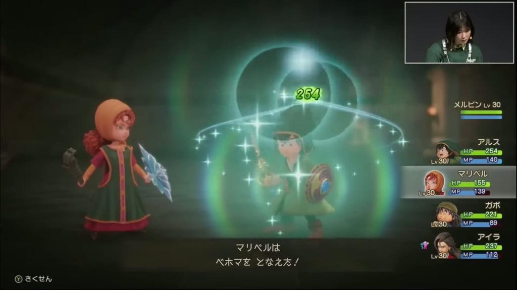 《勇者斗恶龙7：Reimagined》17分钟实机