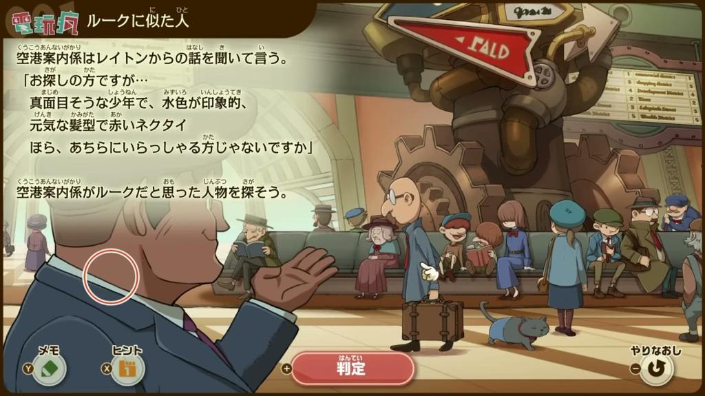 TGS 2025：《雷顿教授与蒸汽新世界》延期到2026年发售