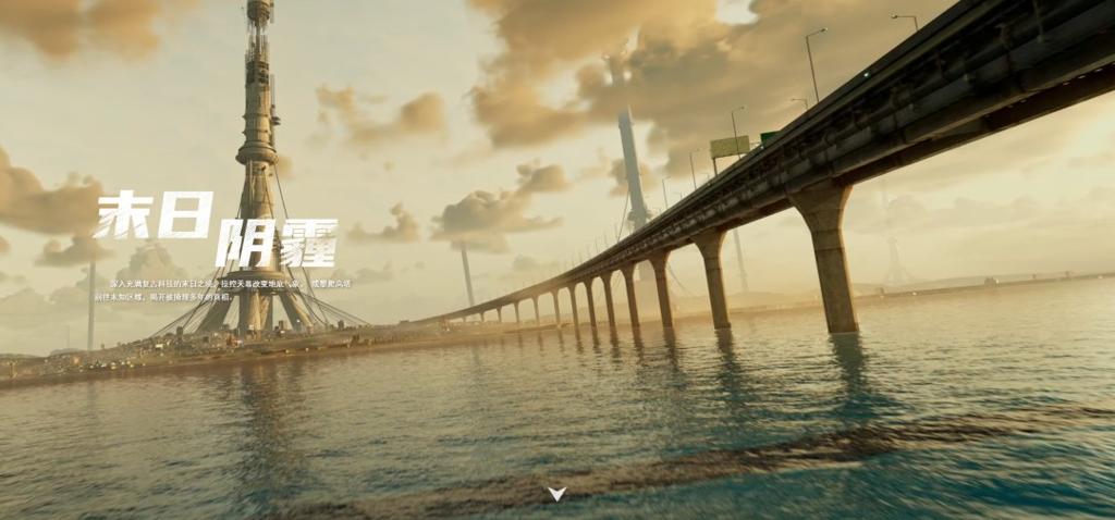 国产“生化危机”？《逆行计划：共生者》公布 虚幻5引擎