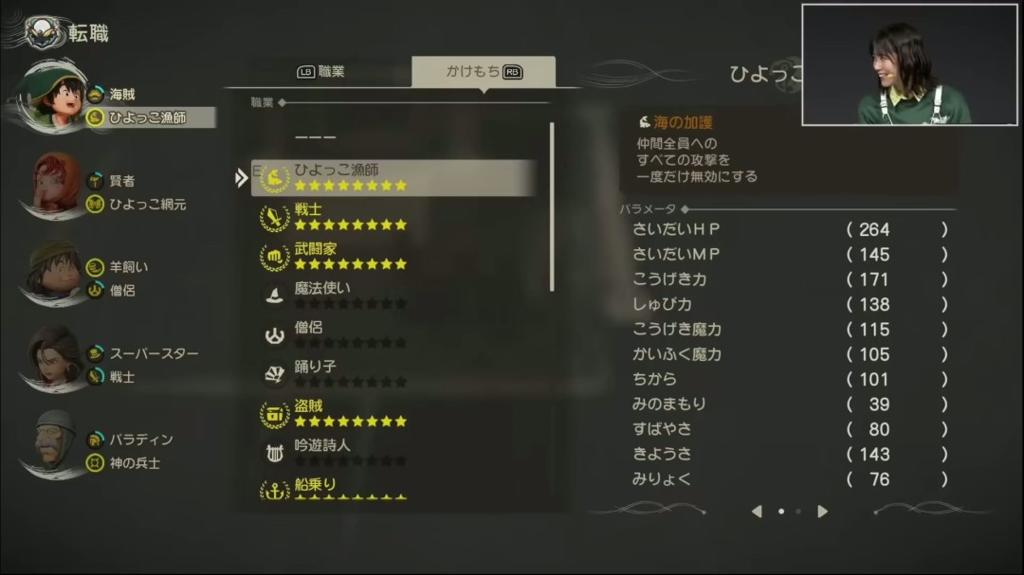 《勇者斗恶龙7：Reimagined》17分钟实机