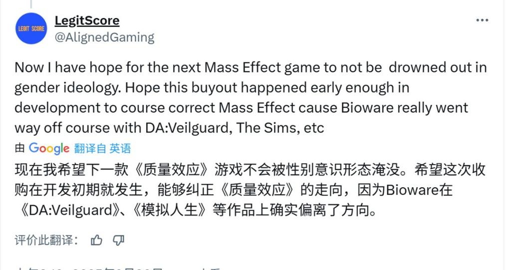 玩家欢呼EA的gay时代将终结 更专注于游戏本身