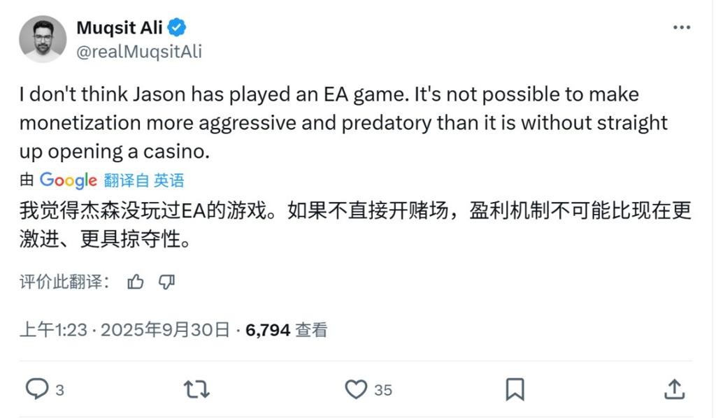 EA 550亿美元卖身 彭博社称将背负200亿债务、网络上骂声一片