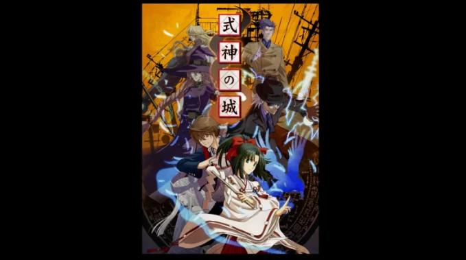 弹幕射击名作《式神之城》移植Switch 2026年4月发售
