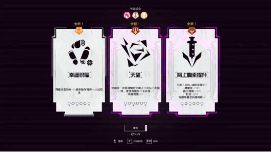 首发折扣10%OFF！Boss连战 FPS游戏『不屈者』现已登陆Steam®&Epic Games 