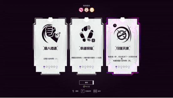首发折扣10%OFF！Boss连战 FPS游戏『不屈者』现已登陆Steam®&Epic Games 
