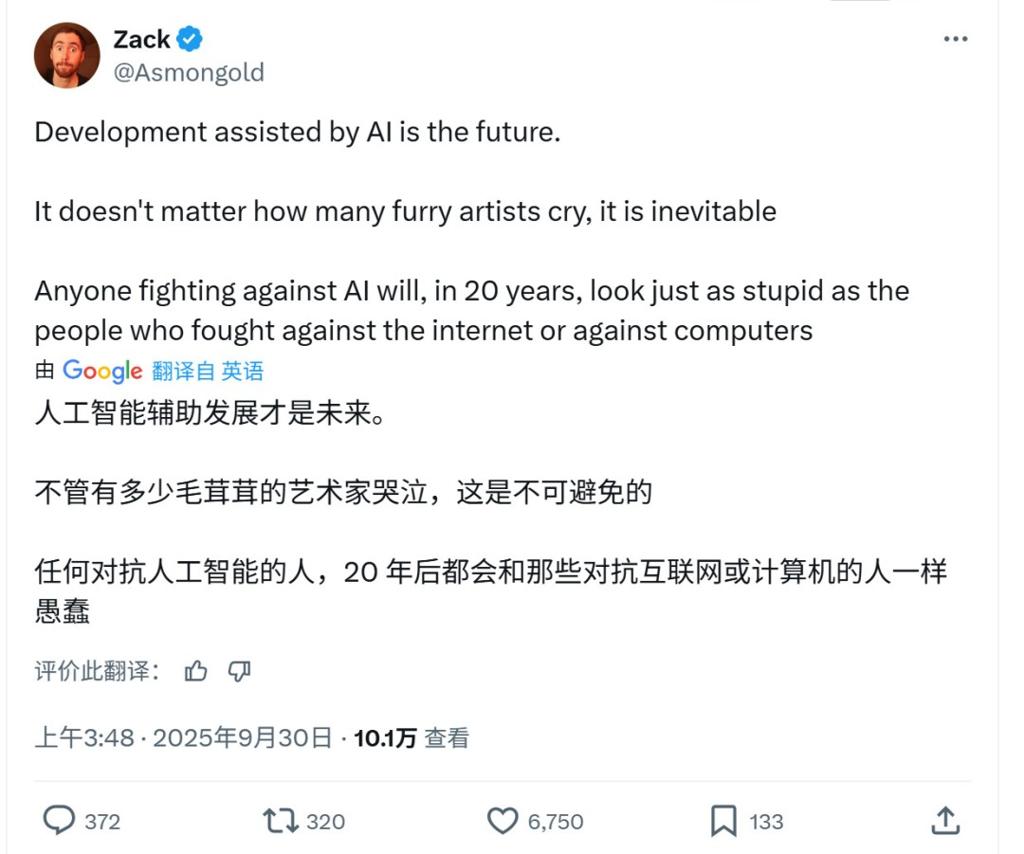 EA 550亿美元卖身 彭博社称将背负200亿债务、网络上骂声一片