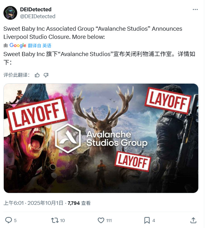 艰难决定！《正当防卫》开发商关闭英国工作室
