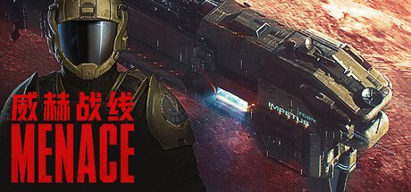 科幻题材回合制游戏《威赫战线》将于2026年2月5日登陆PC端 免费试玩版现已发布!
