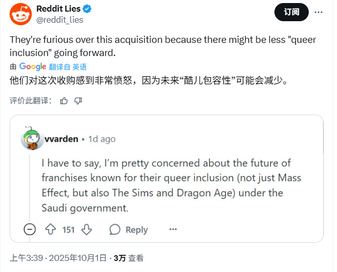 沙特王储修改其Steam账号主页：我买下了EA