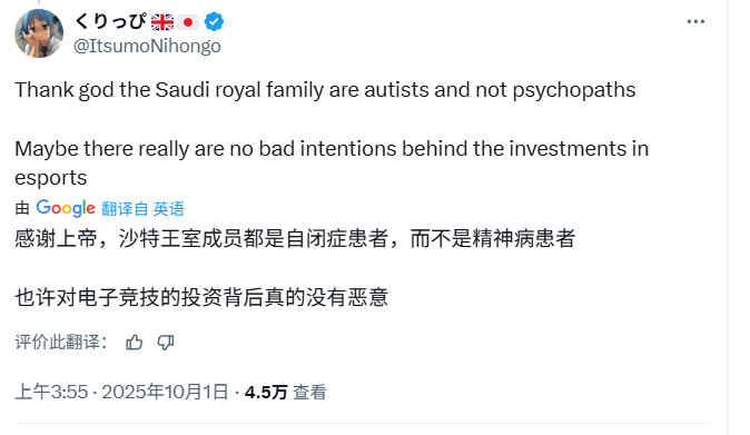 沙特王储修改其Steam账号主页：我买下了EA