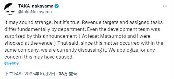 《街霸6》导演回应卡普空杯决赛网络发布收费 开发组也震惊
