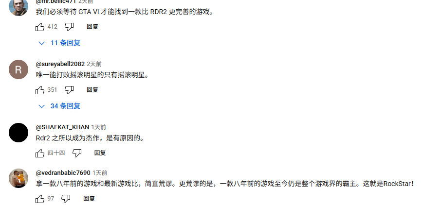 依旧无敌！《荒野大镖客2》vs《羊蹄山之魂》对比视频