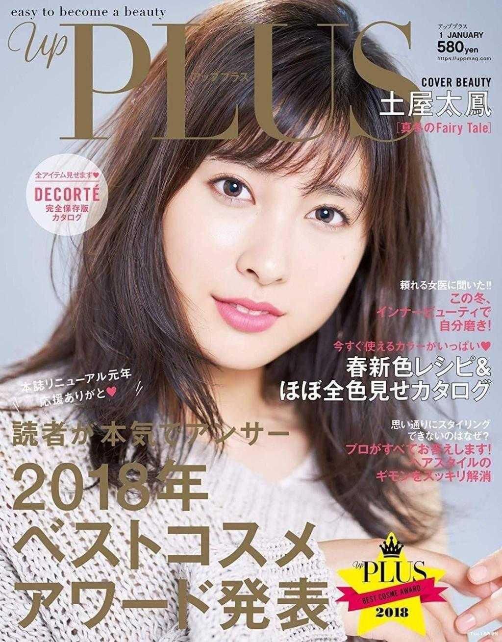 《仁王3》登场人物介绍 邪马台国女王卑弥呼
