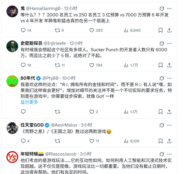 依旧无敌！《荒野大镖客2》vs《羊蹄山之魂》对比视频