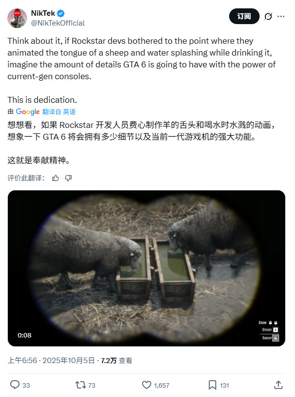 依旧无敌！《荒野大镖客2》vs《羊蹄山之魂》对比视频