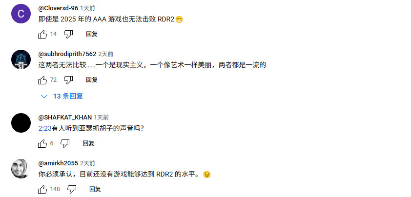 依旧无敌！《荒野大镖客2》vs《羊蹄山之魂》对比视频