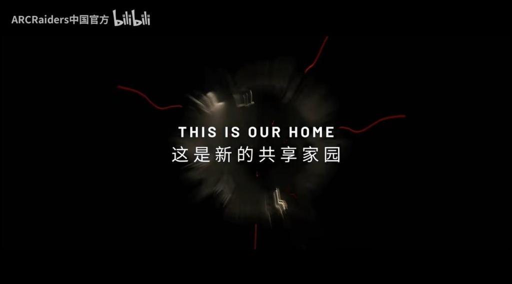 不限制5人撤离！《ARC Raiders》公开开团宣传游戏