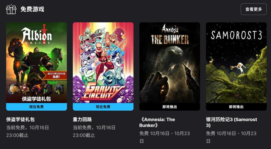 Epic喜加一！像素动作游戏《重力回路》免费领