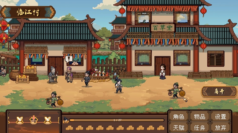 不会武功，如何执掌天下第一镖局？像素模拟经营RPG《三分保平安》试玩Demo上线