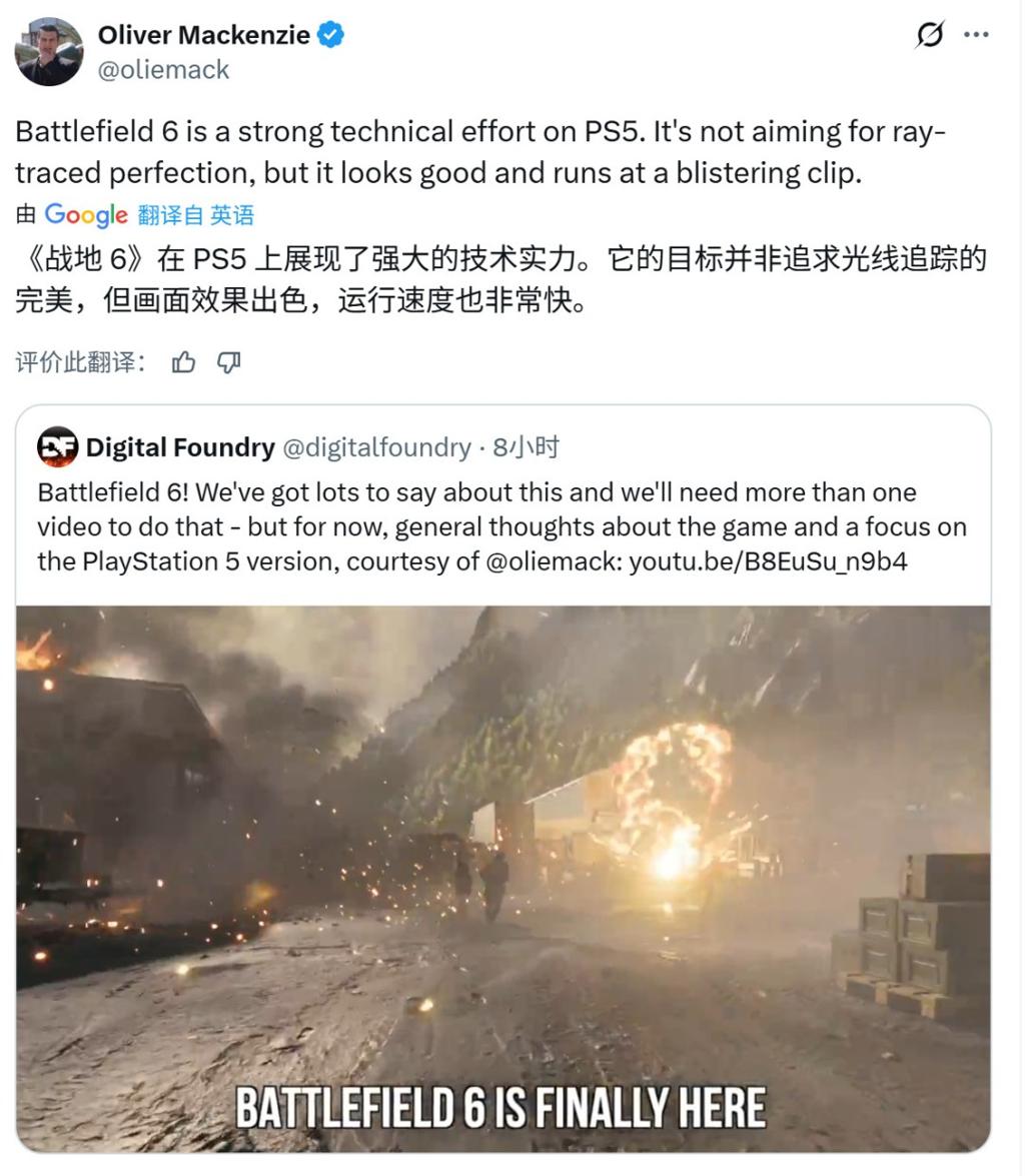 《战地6》单人战役IGN 5分 MTC综合得分84分