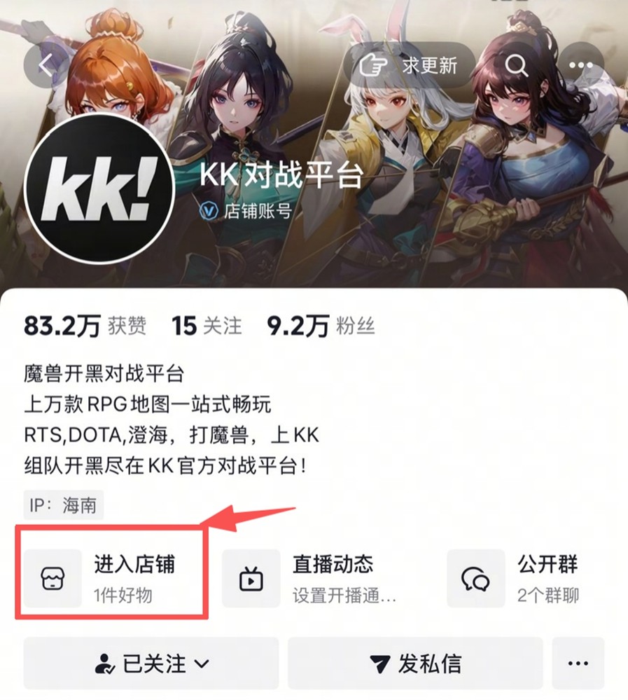 百万奖金！Sky李晓峰携手KK对战平台开启war3新赛年计划!
