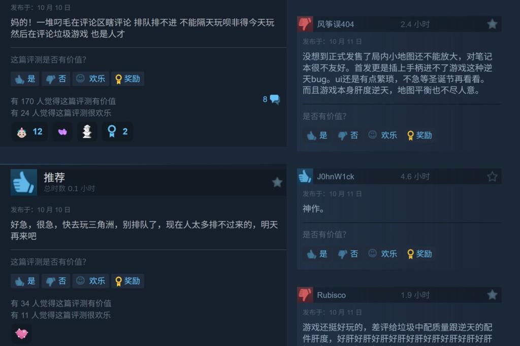 战地雄起了！《战地6》Steam在线峰值超74万人