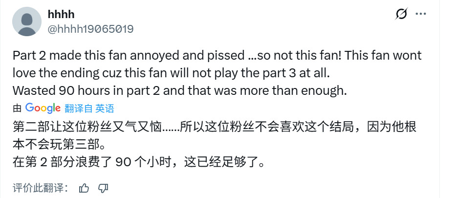 滨口直树：《最终幻想7：重制版》第三部的结局会让所有粉丝都满意