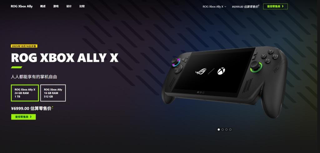 掌机也能玩《战地6》？ROG Xbox Ally X实测
