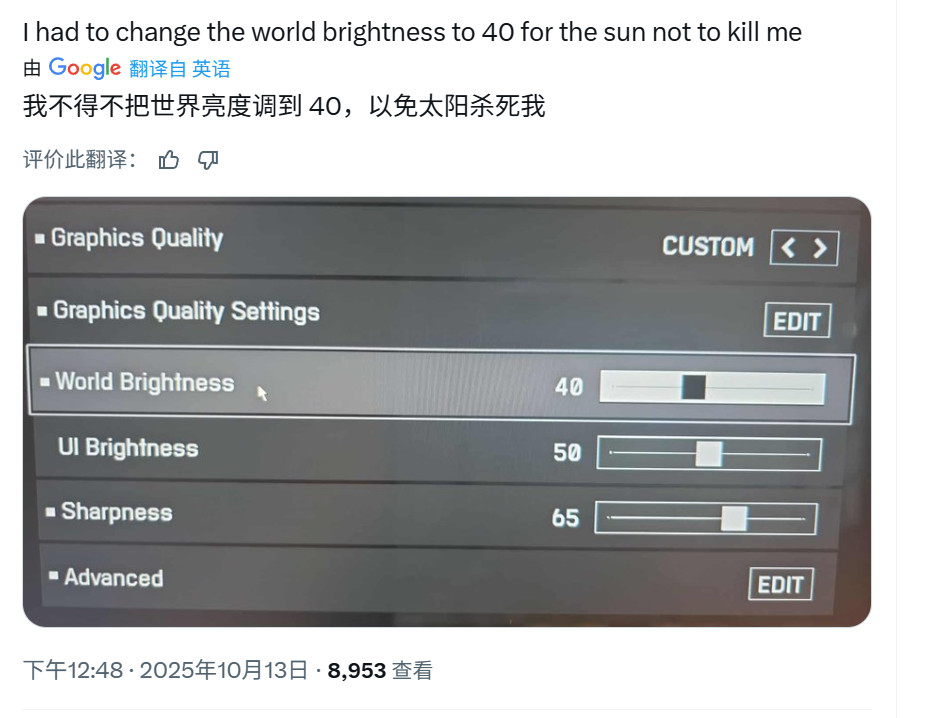 《战地6》会强制使用HDR 玩家抱怨亮瞎眼啥也看不清
