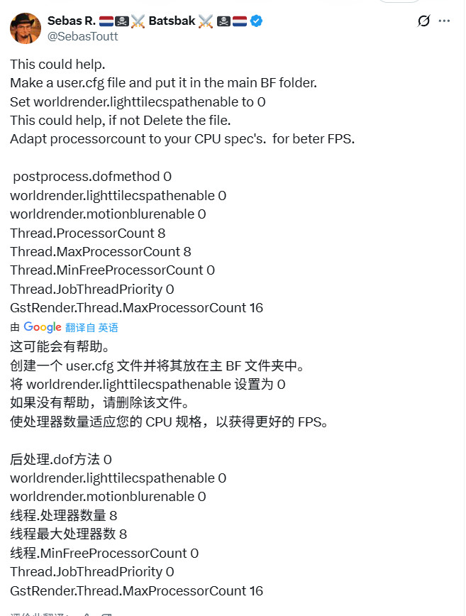 《战地6》会强制使用HDR 玩家抱怨亮瞎眼啥也看不清