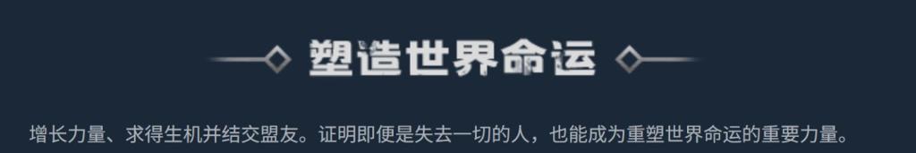 老派动作RPG《灰雨钢锋》将于11月6日发售 灵感来自《哥特王朝》《巫师》
