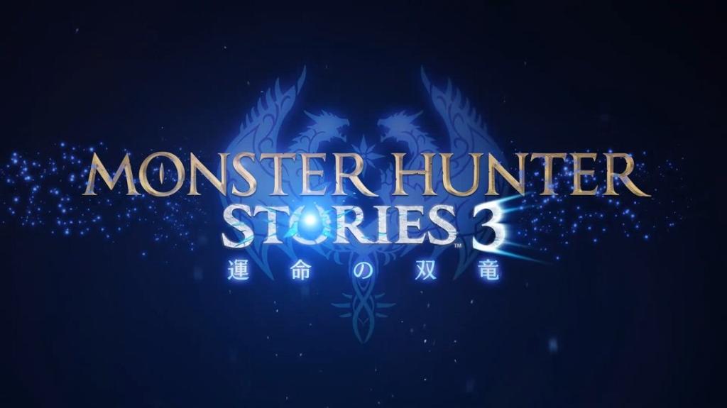 《怪物猎人物语3：命运双龙》宣传PV“公主篇”发布